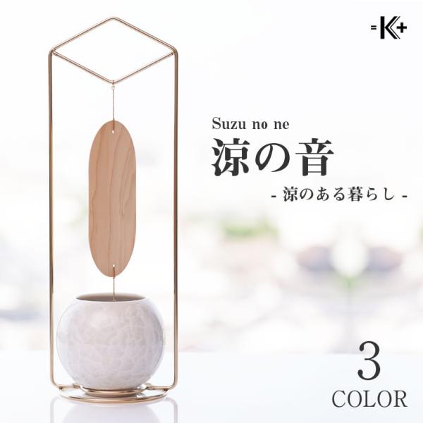 ドンちゃん 納涼風鈴 ドンちゃん 納涼風鈴