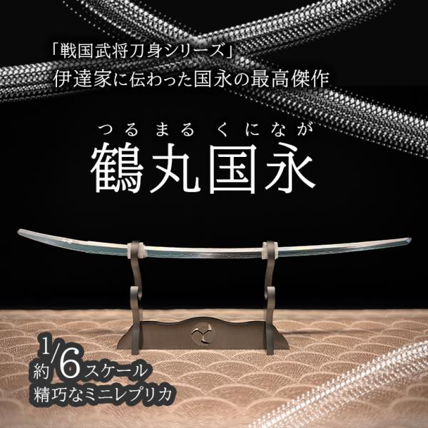 鉄地鶴丸透鍔 鐔 日本刀 刀 刀装具 時代物 真剣 居合い 古美術 侍 武士道 時代 極上鶴丸透し鍔 目象嵌入り鐔 日本刀 刀 刀装具 真剣