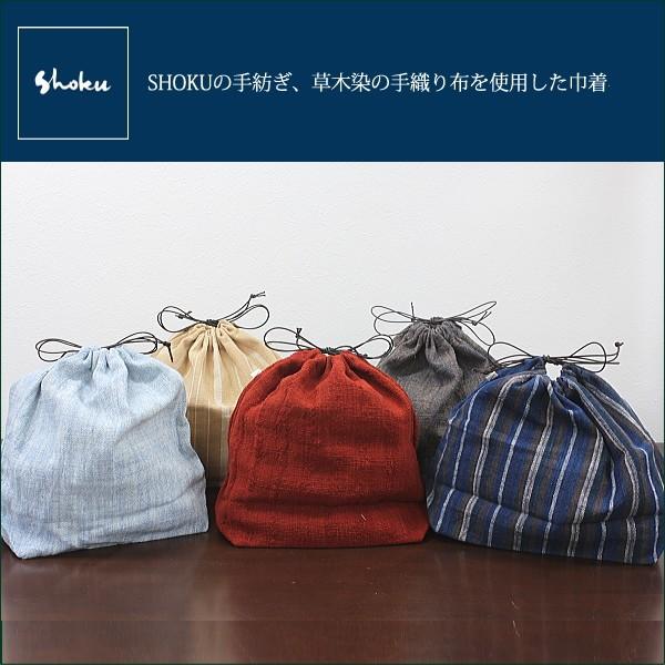 かごバッグ 山葡萄かごバッグ用 オリジナル巾着袋 定形外郵便 送料無料