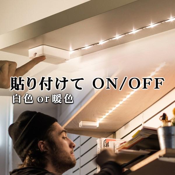 ルミヌードル 電源がいらない 貼り付けるだけで点灯する照明 Luminoodle Click 90cm 白色or暖色の2色有り 押し入れ クローゼット 単三電池付属 Luminoodleclick 想いを繋ぐ百貨店 Tsunagu 通販 Yahoo ショッピング