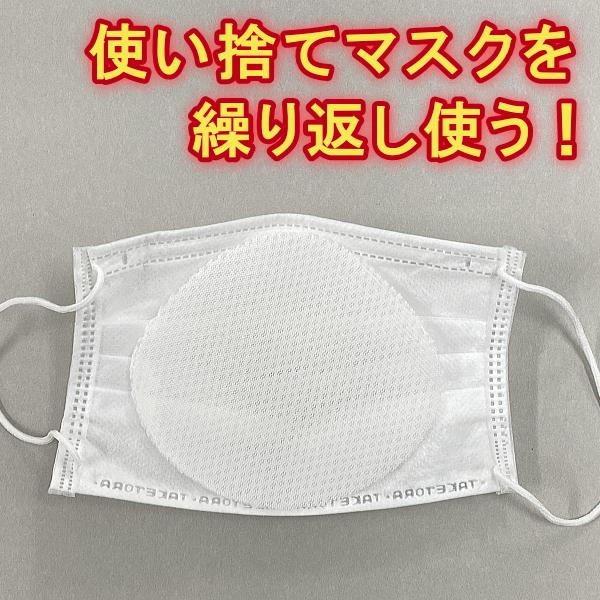 マスクインナー サラット2【5枚入り】日本製 マスク インナーマスク 洗える 内側シート フィルター シート 取り替えシート マスクパッド 洗って繰り返し使える :maskinner:想いを繋ぐ百貨店 TSUNAGU - 通販 - Yahoo!ショッピング マスクインナー サラット2【5枚入り】日本製 マスク インナーマスク 洗える 内側シート フィルター シート 取り替えシート マスクパッド 洗って繰り返し使える :maskinner:想いを繋ぐ百貨店 TSUNAGU - 通販 - Yahoo!ショッピング