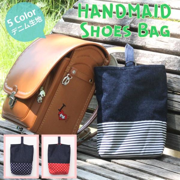 V[Y 10IXfj30cm×23cm }`5cm vȃfjgp ^Cv̏㗚obO 䂤pPbg j̎q ̎q