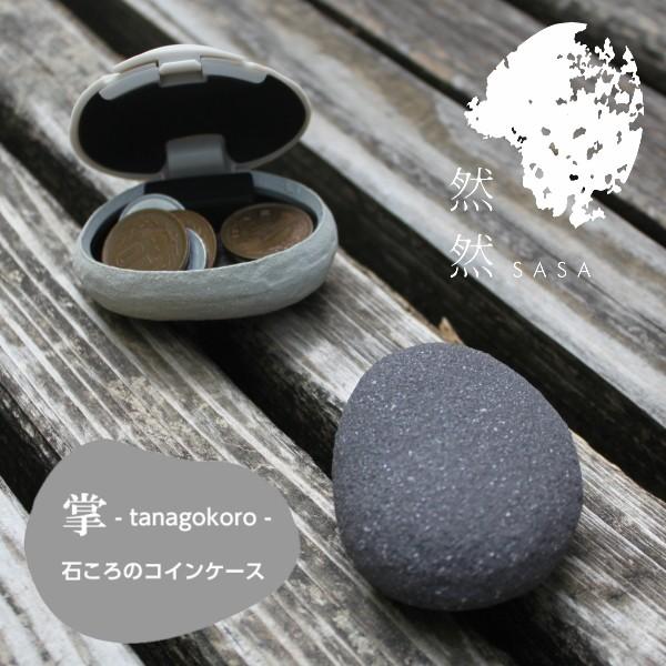 ���z ���K �o���₷�� �R���p�N�g ���K���� �΂��� �R�C���P�[�X �� tanagokoro �ɏ����z �����Y ���f�B�[�X �V���v�� ���j�[�N �V���o ������� �R�R SASA