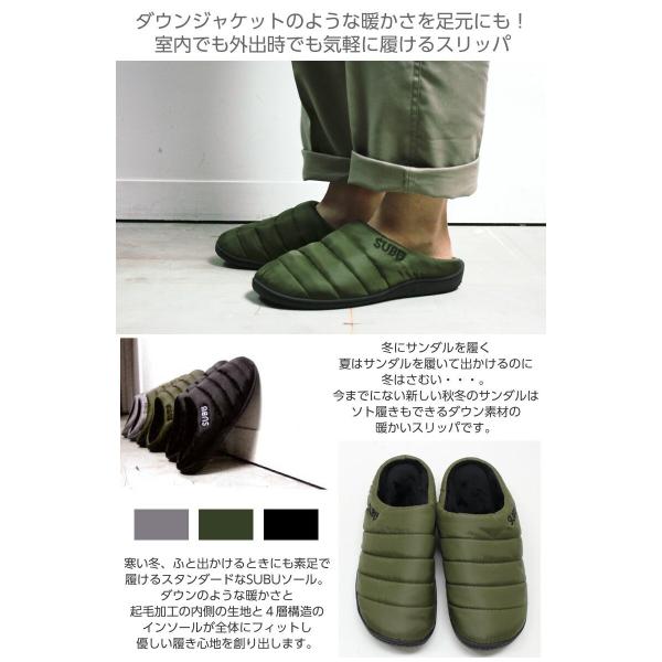Subu ダウン スリッパ あったか スブ 外履き出来る ダウンジャケットのような暖かさを足元にも ダウン素材のスリッパ 冬 メンズ サンダル ルームシューズ Buyee Buyee 日本の通販商品 オークションの代理入札 代理購入