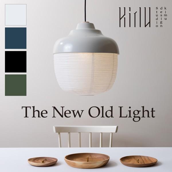 The New Old Light Large 和洋折衷 東洋と西洋のテイストを融合した