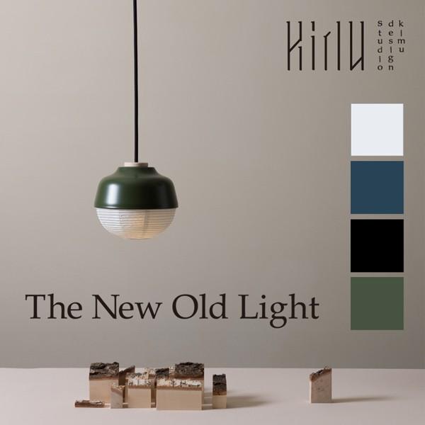 RED DOT受賞ランプ◇The New Old Light Small／黒 The New Old Light Small 和洋折衷 東洋と西洋のテイストを融合