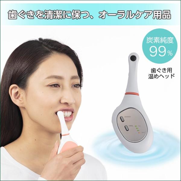 Caracol カラコル 歯ぐきを清潔に保つオーラルケア 口内環境を整える 炭素純度99 9 の歯ぐき専用ツール マッサージ器 デンタルケア 歯茎用 温める 遠赤外線 Mm00232 想いを繋ぐ百貨店 Tsunagu 通販 Yahoo ショッピング