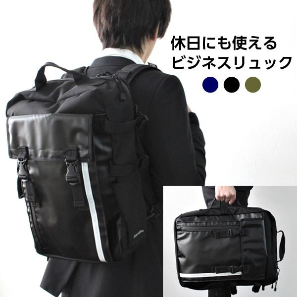 ビジネスリュック Cheka チェカ Furaha バッグ リュック メンズ 2way 防水 スーツ 就活 Pcスリーブ 通勤 出張 日本製 大容量 l バックパック Mm 想いを繋ぐ百貨店 Tsunagu 通販 Yahoo ショッピング