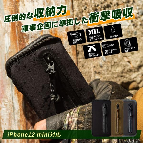 WrapupiPhone12 mini5.4�C���` 5.4inch �ČR MIL�K�i �ϏՌ��z�� ���S ���� �~���X�y�b�N ���p�I ���[�� �L�k�� �L�k�� �ϏՌ�
