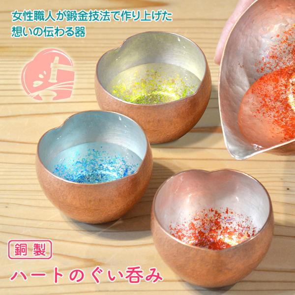 大聖寺錦手琴高仙人図酒盃/ぐいのみ/酒器/珍品！/金継ぎ材料 offer1999_mm00507