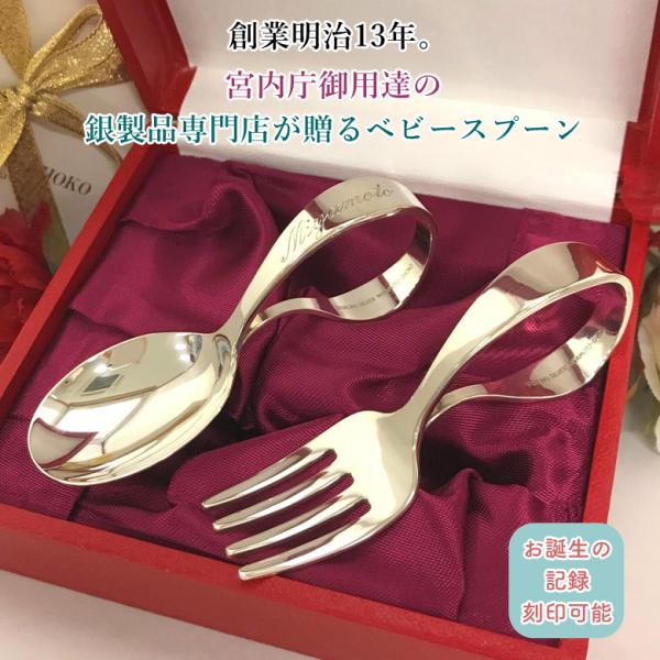 (=^▽^)σ古き良き時代のスプーン、宮内庁御用達の銀座製です♪ ▽^)σ古き良き時代のスプーン、宮内庁御用達の銀座製です