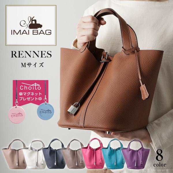 イマイバッグ RENNES(レンヌ)シリーズ ハンドバッグ ハンドバッグ – tagged 