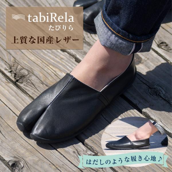 足袋 シューズ おしゃれ レディース靴の人気商品 通販 価格比較 価格 Com