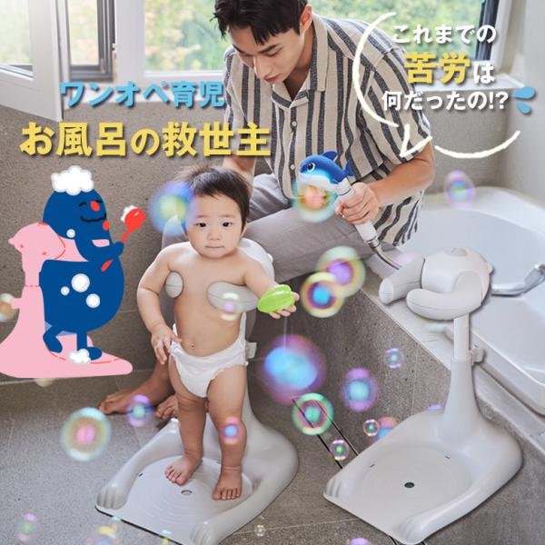 Poled ハグベアー ワンオペお風呂グッズ offer1999_mm00951