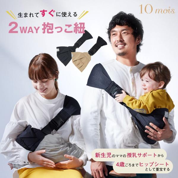 [商品名]生まれてすぐに使える2WAY抱っこ紐 Shoulfy ショルフィー    [サイズ]長さ：約45〜78cm（平置き）ポケッタブル時：約12×12×11cm    [素材]座面生地：ナイロン100％（撥水加工）ショルダー中央：ポリエ...