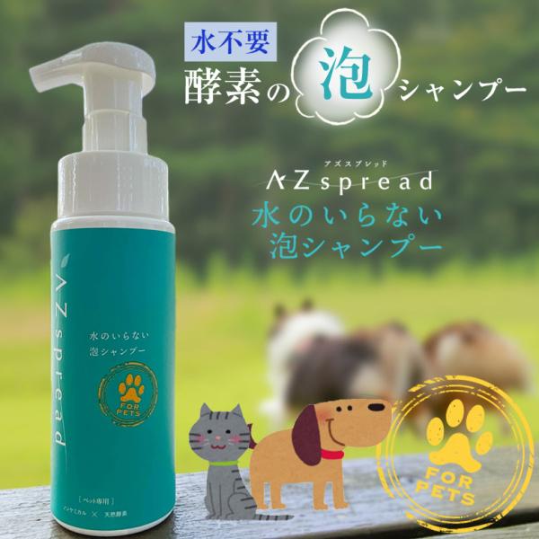 シャンプー t___a______ THERATIS セラティス バイ ミクシム ナイトリペア シャンプー 435mL