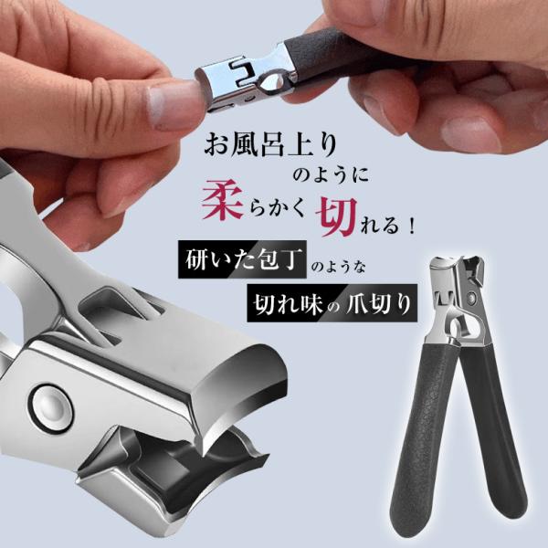 [商品名]シルキークリッパー[サイズ]約1.3×8.5cm[重量]約26g[素材]SUS420J2、PP[セット内容]本体、ネイルファイル、専用ケース[カラー]ブラック[商品説明]医療機器にも使われる「高品質420J2ステンレス」を採用した...