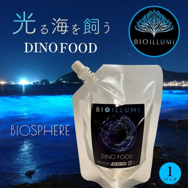 [商品名]DINO FOOD 1パック[内容]DINO FOOD 1パック (200ml)[ご注意]※冷暗所に保管した場合の賞味期限は6ヶ月です。※使用前に振って混ぜてください。※冷蔵保存可能です。※使用前に室温に戻してください。[商品説明...