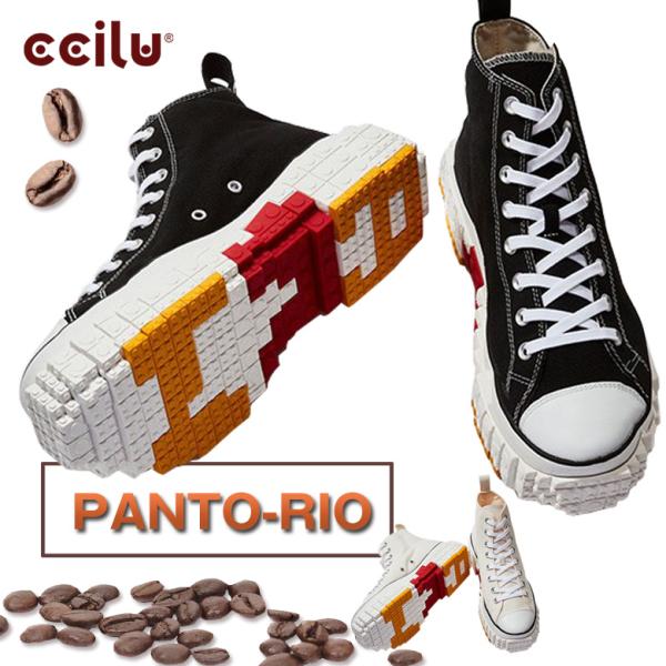 ccilu PANTOO チル ブロックスニーカー HULDA XP BLACK メンズ