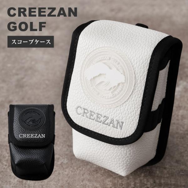 CREEZAN GOLF スコープケース ポーチ ティー差し ゴルフバッグ ゴルフ GOLF 距離計 収納 コンパクト