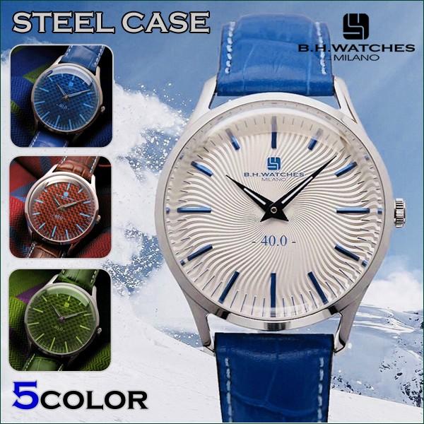 イタリアンレザー 腕時計 B.H.WATCHES MILANO STEEL CASE ビジネスや 