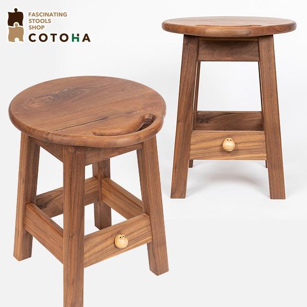 ギアスツール Cotoha コトハ 帽子みたいなかわいい形 頑丈で遊び心ある国産の無垢椅子 送料無料 Sima 想いを繋ぐ百貨店 Tsunagu 通販 Yahoo ショッピング