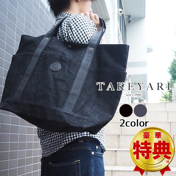 Takeyari タケヤリ 撥水タイガー帆布トートバックl 日本製 オフィス 男女兼用 メンズ 超撥水 大容量 軽量 軽い 送料無料 Sima 想いを繋ぐ百貨店 Tsunagu 通販 Yahoo ショッピング