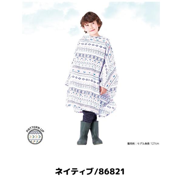 子供用レインポンチョが自転車前後乗せカバーにも対応 Chou Chou Poche 自転車レインポンチョ Sサイズ 雨具 雨合羽 自転車レインカバー Buyee 日本代购平台 产品购物网站大全 Buyee一站式代购 Bot Online
