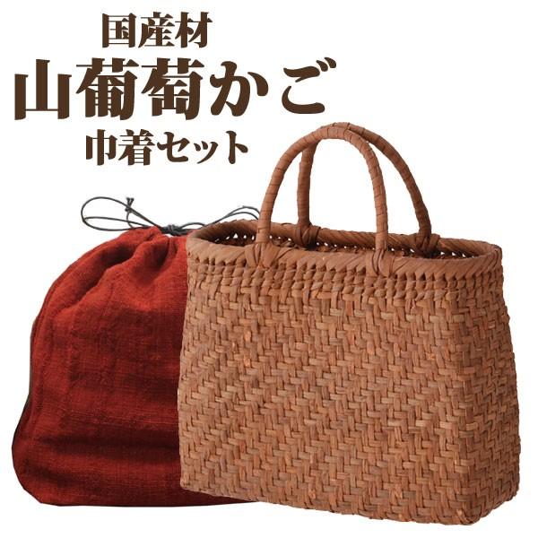 山葡萄かご　2個セット 楽天市場】＼1年修理保証＆7日間返品OK／ 山葡萄かごバッグ 安心
