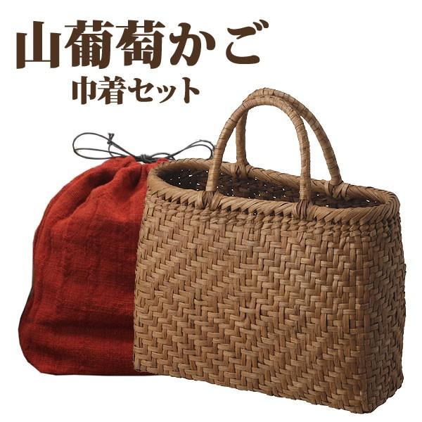 かごバッグ 山葡萄かごバッグ 桝網代編 W31xD11xH24cm tsunagu