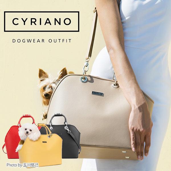 犬用キャリーバッグ、スリング 小型犬用 お洒落な2WAYキャリー