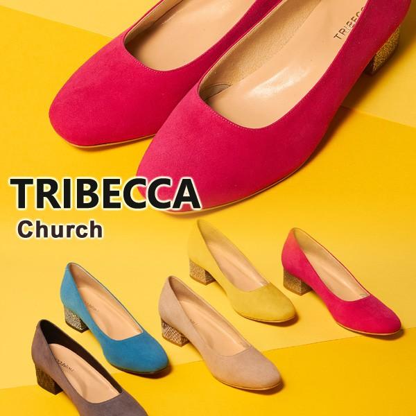 在庫限りで販売終了 ポイント15倍☆ TRIBECCA トライベッカ お洒落な