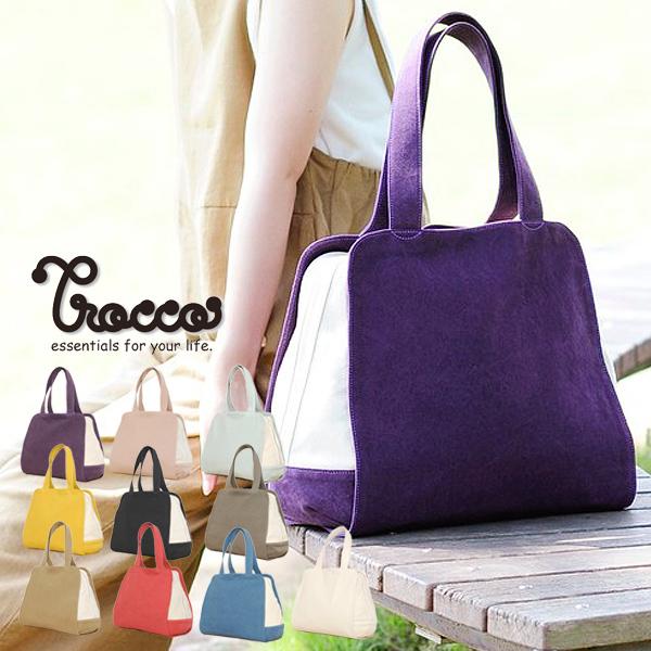 美品 MONK BRANC モンブラン 2way 大容量 トート シボ革 美品 MONK BRANC モンブラン 2way 大容量 トート シボ革 - メルカリ