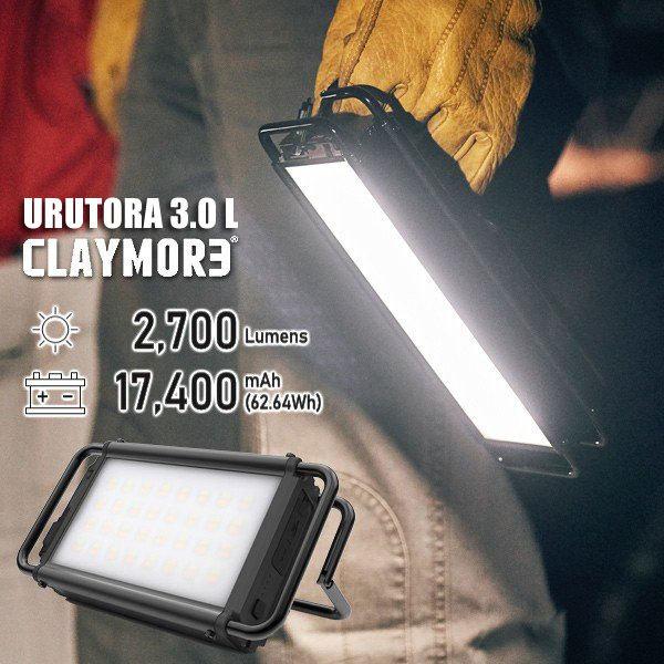 クレイモア CLAYMORE ULTRA3.0 Lサイズ LEDランタン スマホ充電 充電式