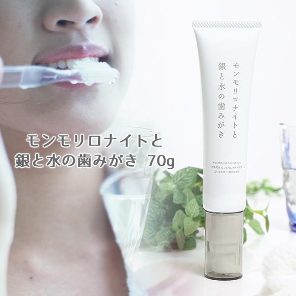 モンモリロナイトの人気商品・通販・価格比較 - 価格.com モンモリロナイトの人気商品・通販・価格比較 - 価格.com