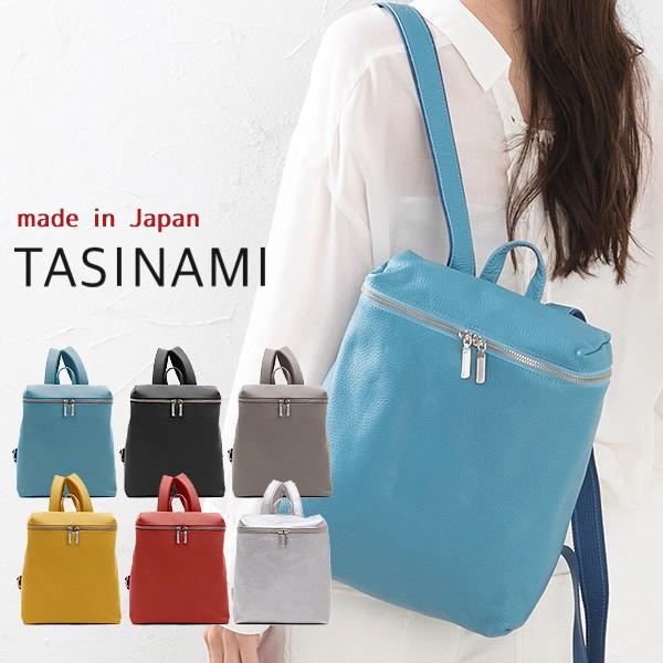 Tasinami レザー リュック バッグ 日本製 レディース タシナミ 送料無料 レザー メイドインジャパン シュリンクレザー サイズ 大容量 お洒落 カラフル Sima10 想いを繋ぐ百貨店 Tsunagu 通販 Yahoo ショッピング