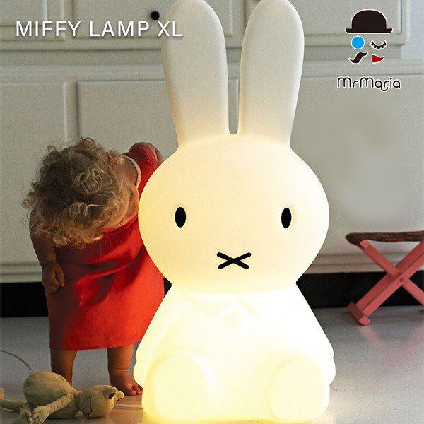 【美品】ミッフィーライトXL ミスターマリア ミッフィー ランプ MIFFY LAMP XL ミッフィーランプXL Mr.maria