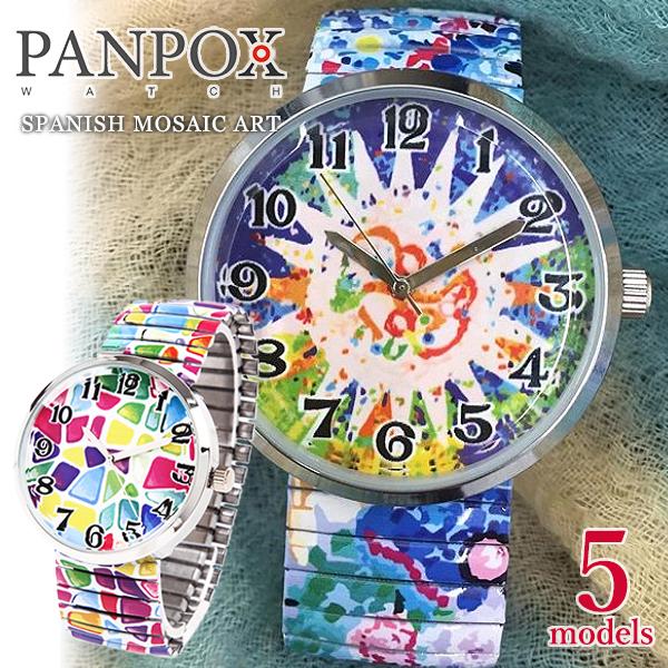 VOX 非売品 腕時計 おまけステッカー付き PANPOX パンポックス 腕時計 スパニッシュモザイクアート