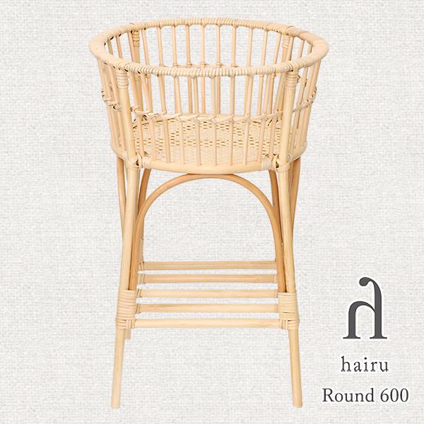ツルヤ商店 ハイル hairu Round 600 丸型 脚付き 籐の脱衣かご ラタン