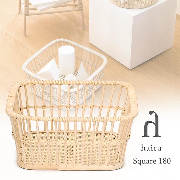 ツルヤ商店 ハイル hairu Square 180 角型 籐の脱衣かご ラタン 洗濯