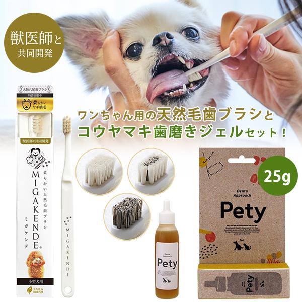 トーラス 食後の歯磨きゼリー 30ml 犬 猫 歯磨き ジェル 犬用 猫用 歯みがき ゼリー デンタルケア 歯石 歯周病予防 口腔ケア はみがき 国産 商舗 トーラス 食後の歯磨きゼリー 30ml 犬 猫 歯磨き ジェル 犬用 猫用 歯みがき ゼリー デンタルケア 歯石 歯周病予防 口腔ケア はみがき 国産 商舗