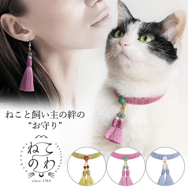 猫 首輪 かわいいの人気商品 通販 価格比較 価格 Com