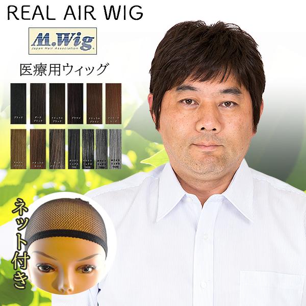 ウィッグ 新品中古 パーツ込み 30点以上 まとめ売り ※新品11点3万相当 楽天市場】白髪隠しウィッグ（分け目タイプ）[Z1844] ヘア