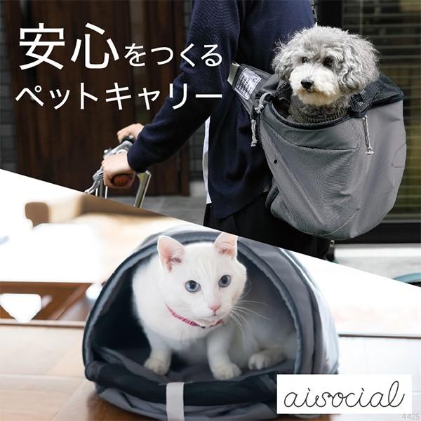 ペット用防災バッグ リオニマル スリング型 ペットキャリー TENT ペット用防災バッグ リオニマル スリング型 ペットキャリー TENT