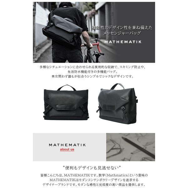 【未使用品】MATHEMATIK HAWK C1 メッセンジャーバッグ Amazon | [MATHEMATIK] HAWK C1 メッセンジャーバッグ 2WAY