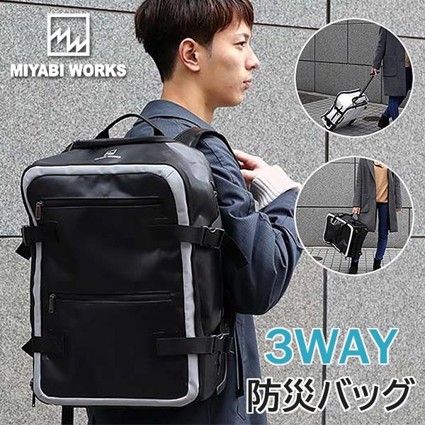 キャリーバッグ 軽量 防災グッズの人気商品 通販 価格比較 価格 Com