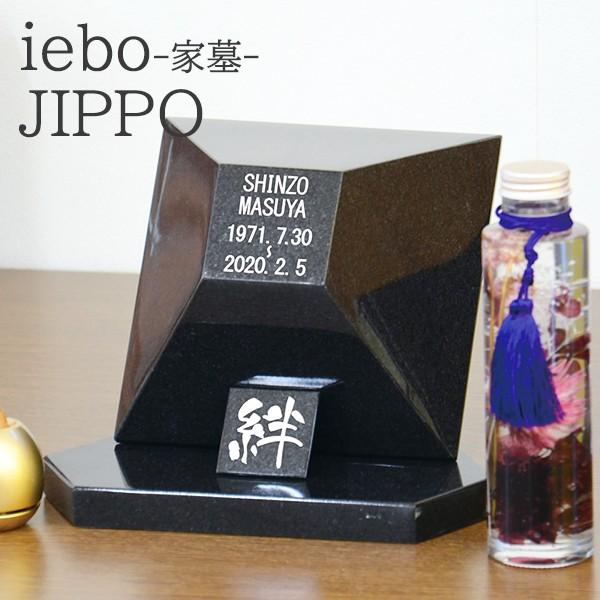 Ƃɂ iebo -ƕ-JIPPO ƂŎ茳{   [ Δ   ybg ɂ IvV N M 