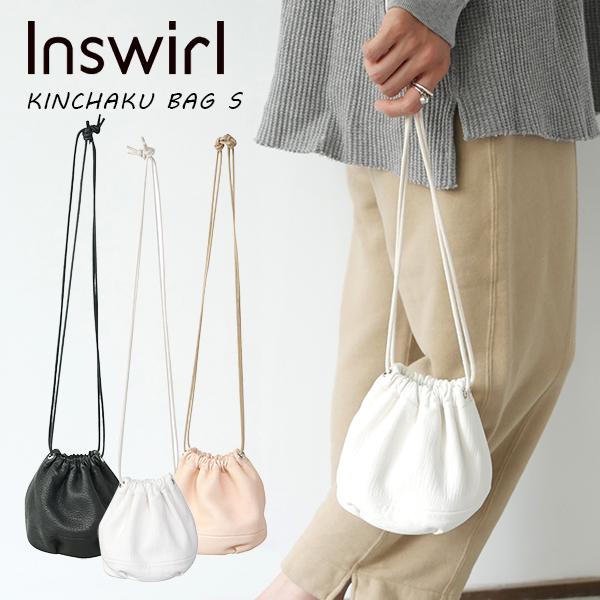 Inswirl 鹿革 KINCHAKU BAG S 巾着 バッグ インスワール ILUXF04 Inswirl 鹿革 KINCHAKU BAG S 巾着 バッグ インスワール ILUXF04