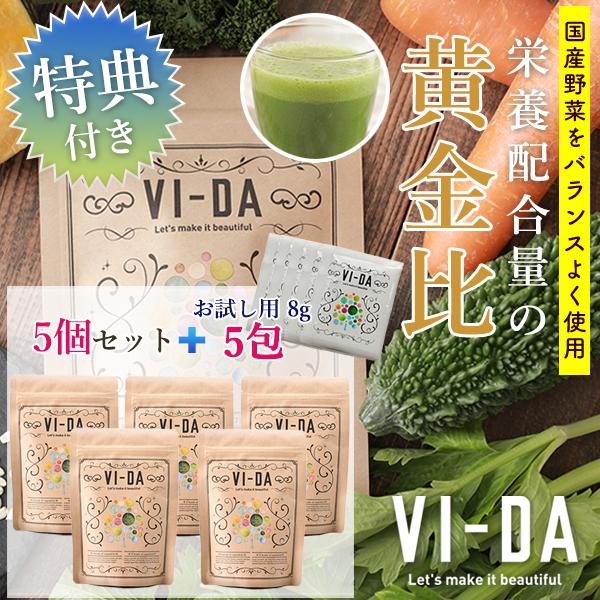 Vi Da 1g 5個と8g 5包 特典付きセット ヴィーダ 栄養特化型スムージー 国産 野菜 食物繊維 健康 青汁 Vida 乳酸菌 ファスティング Sima2294 想いを繋ぐ百貨店 Tsunagu 通販 Yahoo ショッピング
