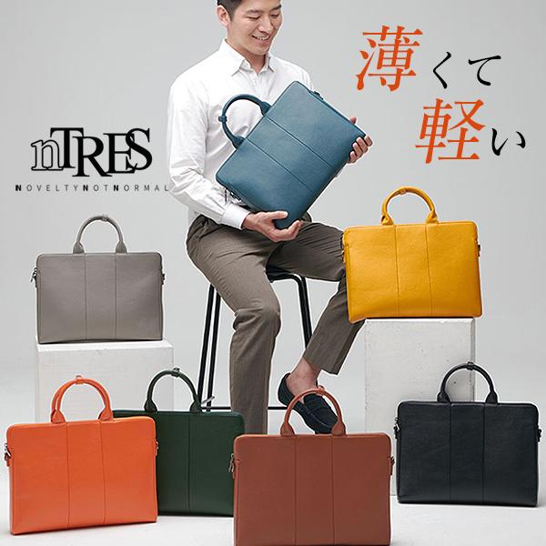 nTRES アンタレス ビジネスバッグ 牛革 2way ノートPC A4収納 nTRES アンタレス ビジネスバッグ 牛革 2way ノートPC A4収納